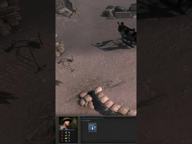 Что это? | #dasauto #companyofheroes #rts