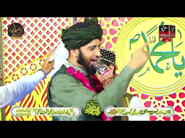 Latest Video - Sultan Ateeq Rehman Saif Ul Malook - New Naat Sharif Album - Punjabi Sufi Kalam