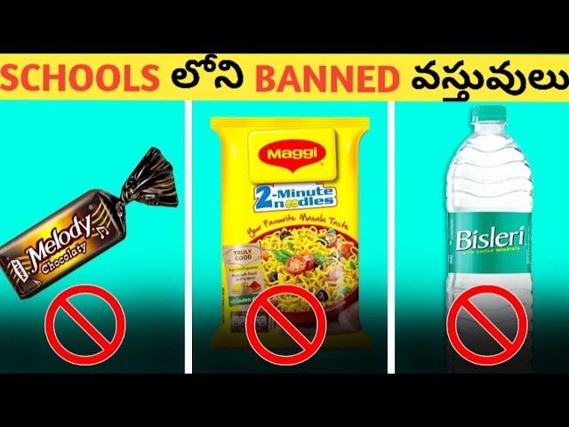 TOP 100 Interesting Facts In Telugu || 10 Facts In Telugu new || Telugu Facts || Facts Forever