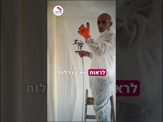 מה זה איירלס ואיך עושים צביעה בהתזה? מידרג מסברים הכל שלב אחרי שלב!