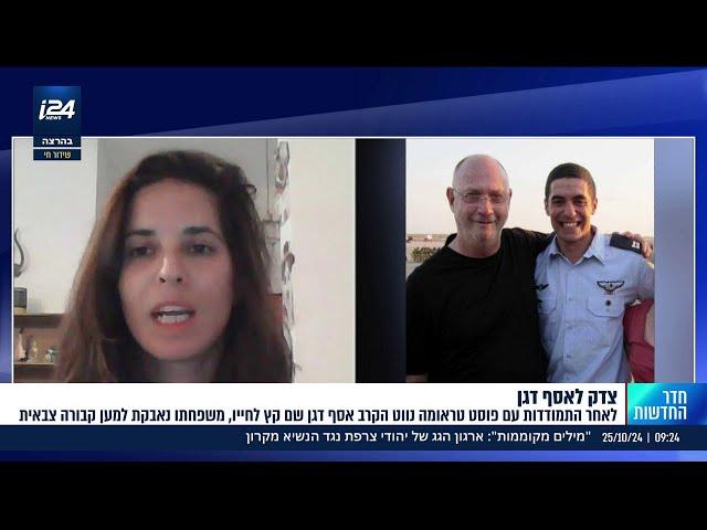 נמצא ללא רוח חיים: "כל מה שכואב לנו זה שהכתובת הייתה על הקיר"