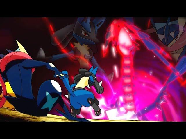 Ash-Lucario & Ash-Greninja「AMV」- Pokemon Sword and Shield