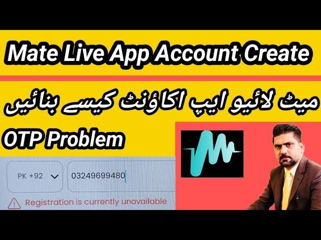 Mate Live App Account Create