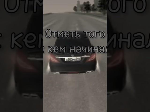 #блекрашаобнова #блекрашакидалы #блекрашагрин #блекраша #крмпандроид
