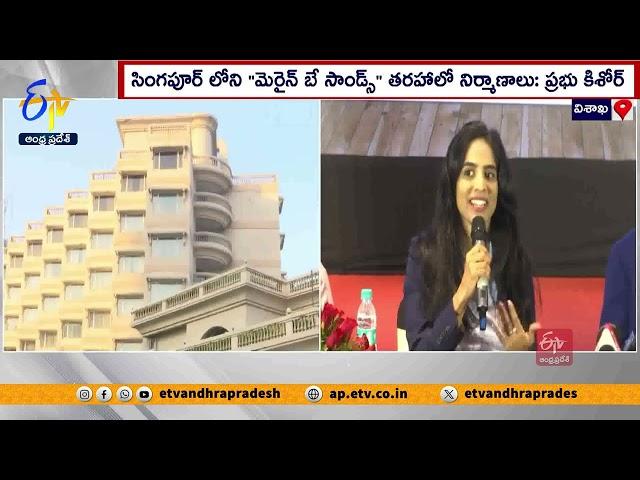 విశాఖలో 500 కోట్లతో కొత్త హోటల్ | Varun Group New Project To Replace The Gateway Hotel In Visakha