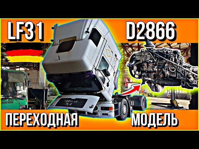 РАЗБИРАЮ ДВИГАТЕЛЬ MAN LF31///4 КЛАПАНА НА ЦИЛИНДР///ЭЛЕКТРОГАЗ