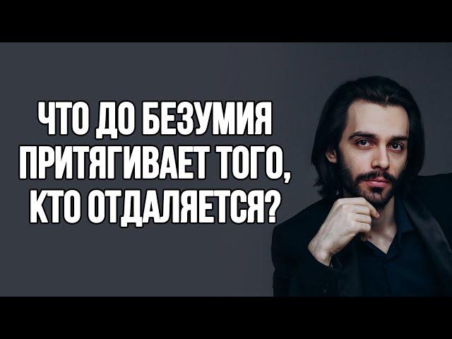 Как мужчина влюбляется в женщину? Самый рабочий механизм. Психология