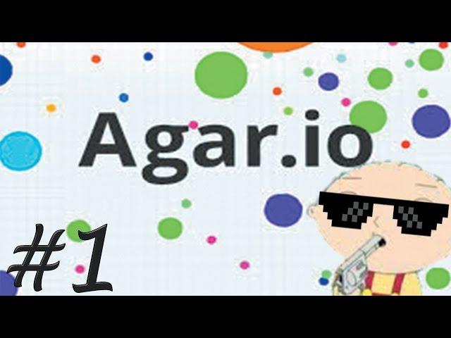 AGARIO #1: OMG [Heyolo]