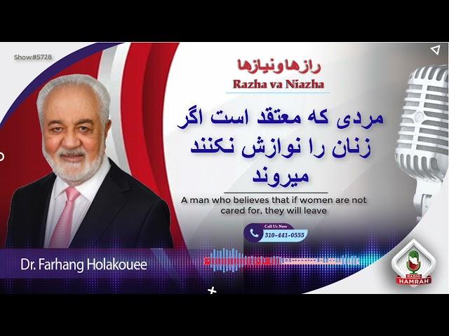 show 5728. مردی که معتقد است اگر زنان را نوازش نکنند میروند