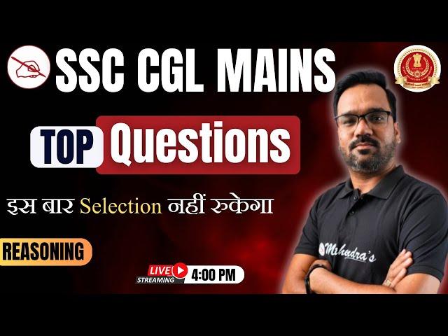 SSC CGL MAINS: Master Top Reasoning Questions | Day 7 Preparation Tips