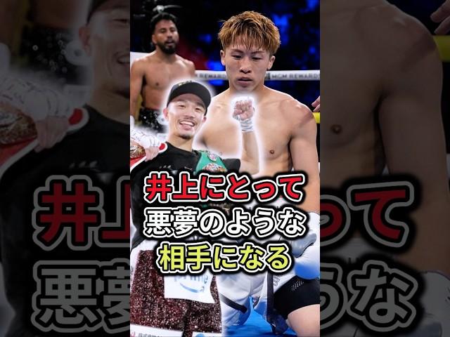 [Shocking] Famous trainer Teddy Atlas has this unexpected comment about the fight between Naoya I...