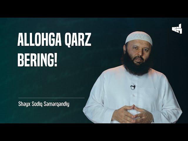 Allohga qarz bering! | Shayx Sodiq Samarqandiy