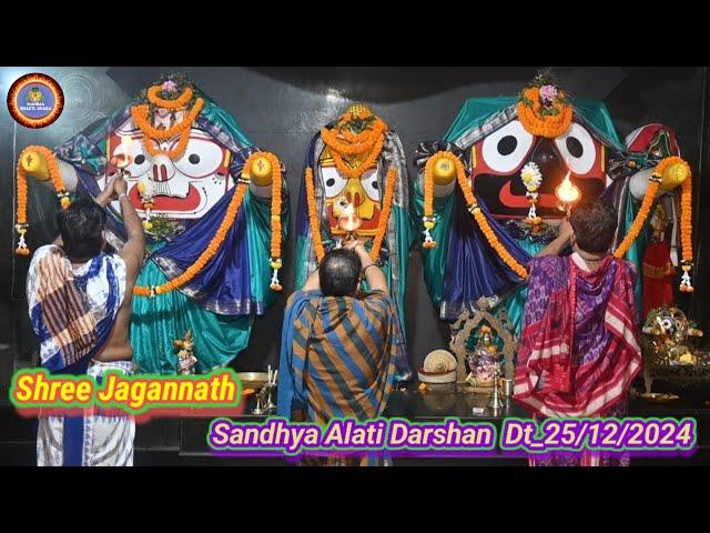 Today Sree Jagannath Sandhya Aarti Darshan Dt_25/12/2024