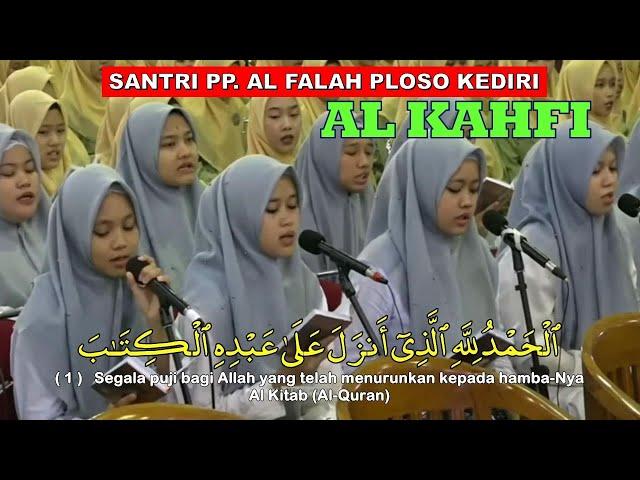 BACAAN AL QUR'AN SURAH AL KAHFI AYAT 1 SD 110 OLEH SANTRI PUTRI PONPES AL FALAH PLOSO KEDIRI