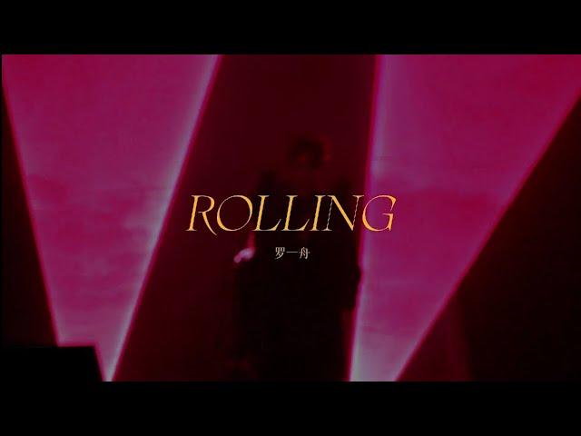 [Stage] Luo Yizhou Side L 2023 Concert 《Rolling 近距离》 - 罗一舟 Side L 2023演唱会 《Rolling 近距离》  20230916