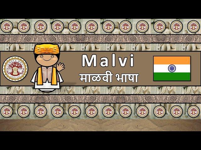 The Sound of the Malvi language (UDHR, Numbers, Greetings, Words & Story)