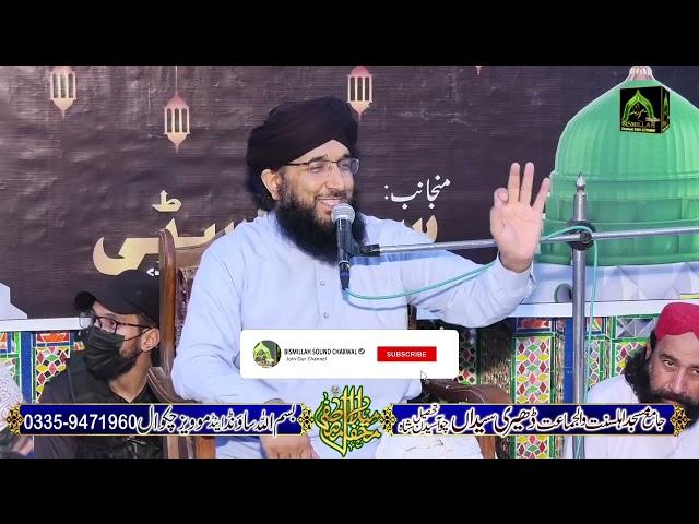 Mufti Hanif Qureshi New Bayan 2024 Dheri Syedan Best Byan Meelad Shareef