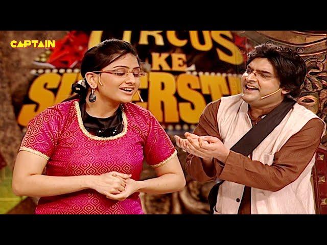 Kapil ने writer बनकर बेची script लगे हंसी के ठहाके||Comedy Circus ke Superstar Ep 18 | Full episode