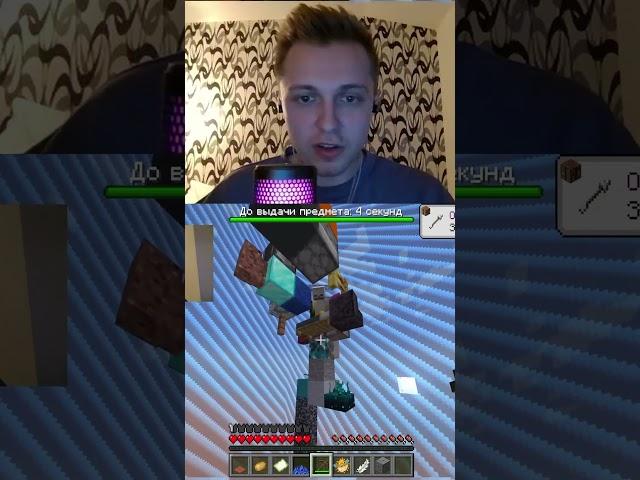 -дрейк #стинт #stint #stintik #minecraft #derzko #t2x2 #drakeoffc #bratishkin #ekatze