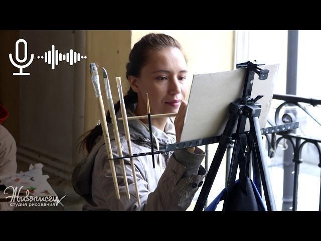 Пленэр студии "Живописец" 2019