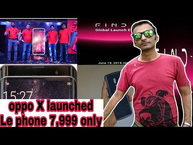 Oppo X launched with Popup camera,Lephone new by technicalrishi
