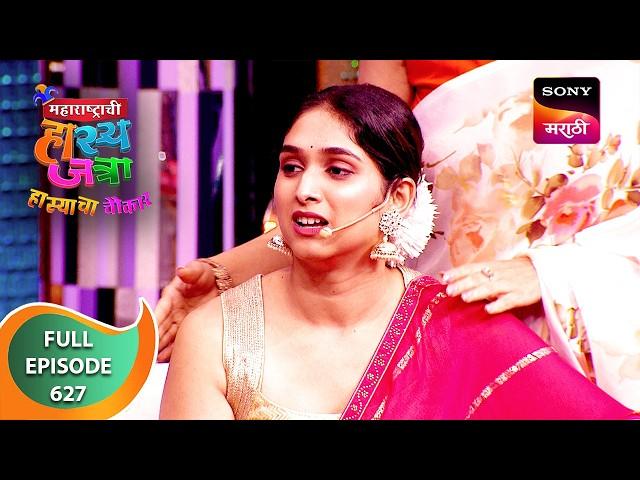 Maharashtrachi HasyaJatra - महाराष्ट्राची हास्यजत्रा - Ep 627 - Full Episode - 15 Sep 2024