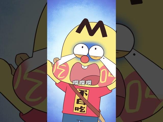 【我是不白吃】香蕉树的秘密 | MFoodie #animation #動漫 #二次元 #funny #搞笑 #沙雕 #美食 #cartoon #科普 #mfoodie