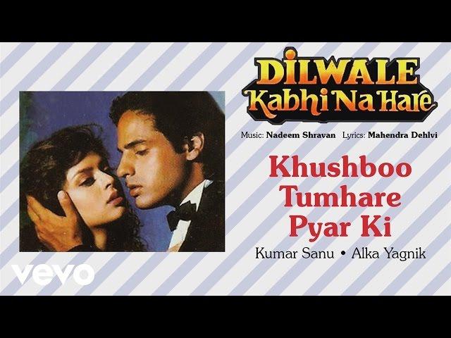 Khushboo Tumhare Pyar Ki Best Audio Song - Dilwale Kabhi Na Hare|Kumar Sanu|Alka Yagnik