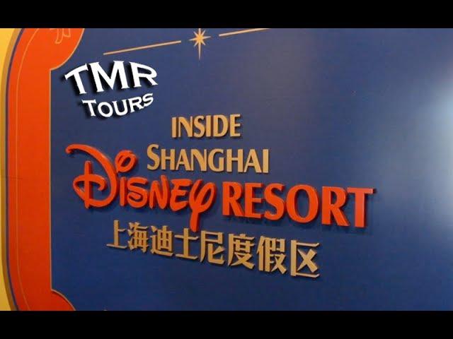 Shanghai Disney Exhibit // TMR Tours