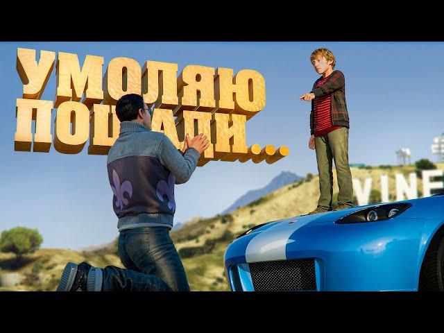 ШКОЛЬНИК НАКАЗЫВАЕТ БЫДЛО В GTA 5 RP