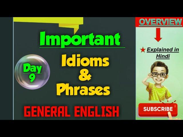 || Idioms and phrases || #avinashdadwal