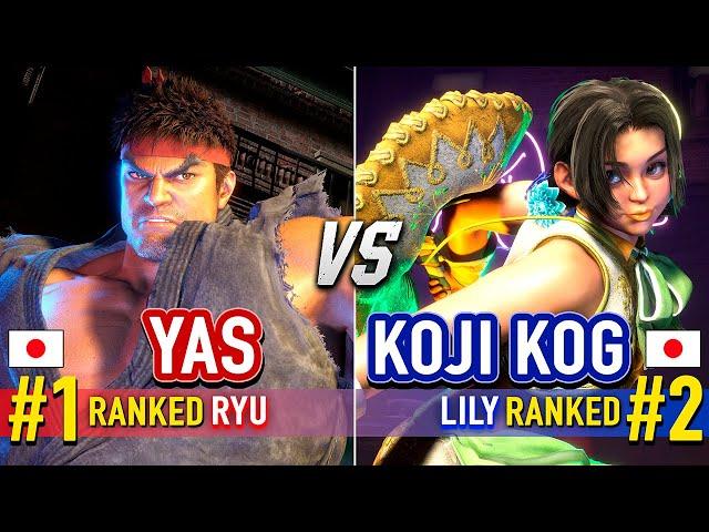 SF6  YAS (#1 Ranked Ryu) vs KOJI KOG (#2 Ranked Lily)  Street Fighter 6 High Level Gameplay