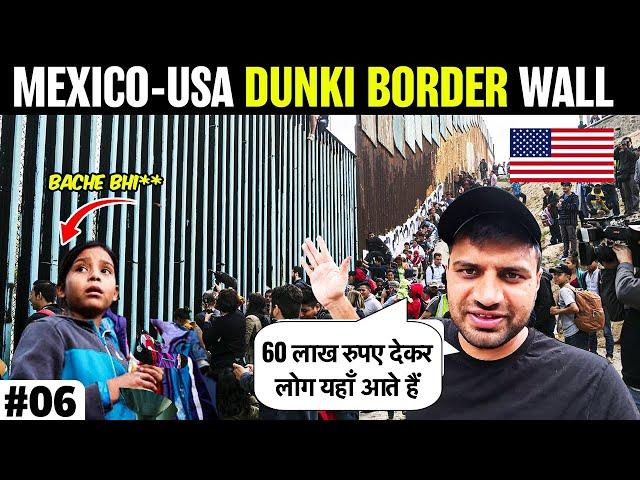 Why INDIANS Paying 60 LAKHS to CROSS USA- MEXICO WALL - USA Border Crossing