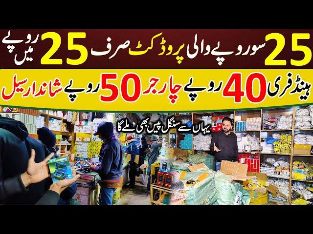 Mobile Accessories Wholesale Market | Handfree 40 Rupees Charger 50 Rupees | Branded Accessories