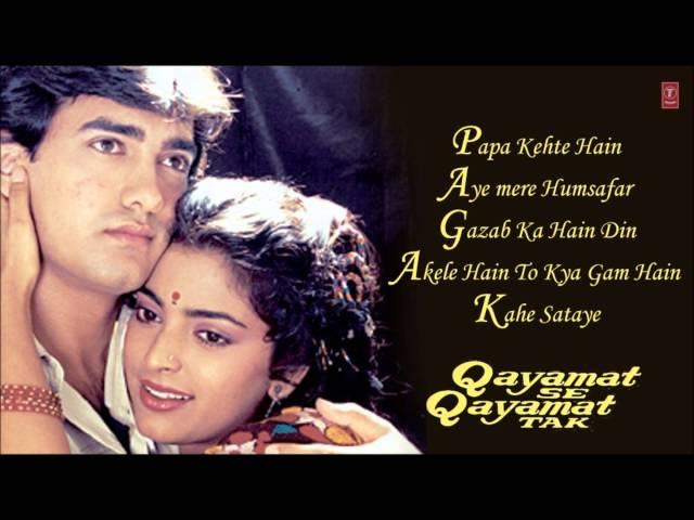 "Qayamat Se Qayamat Tak" Movie Full Songs | Aamir Khan, Juhi Chawla | Jukebox