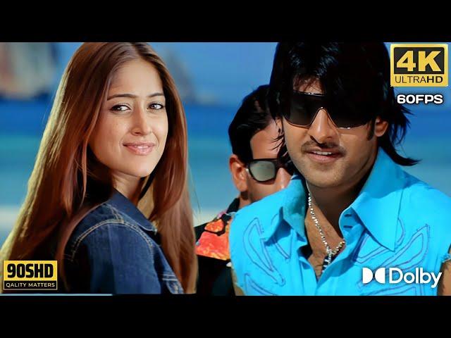 Manassa 4k Video Song || Munna  || Prabhas, lleana || Vamsi Paidipally || Harris Jayaraj