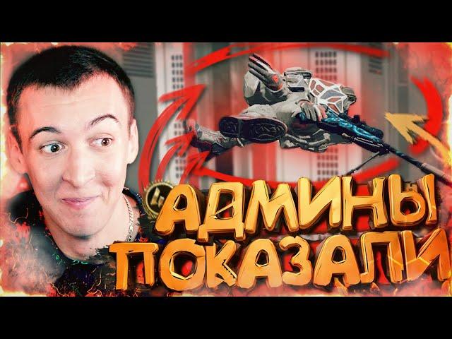 ПРОВЕРКА НЕВЕРОЯТНЫХ БАГОВ WARFACE [ ОФИЦИАЛЬНЫЙ БАГ №13 ]