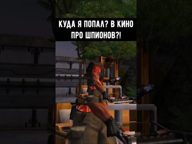КУДА Я ПОПАЛ? [Far Cry] #shorts #картавыйёжlite #фаркрай #farcry #farcryигрофильм