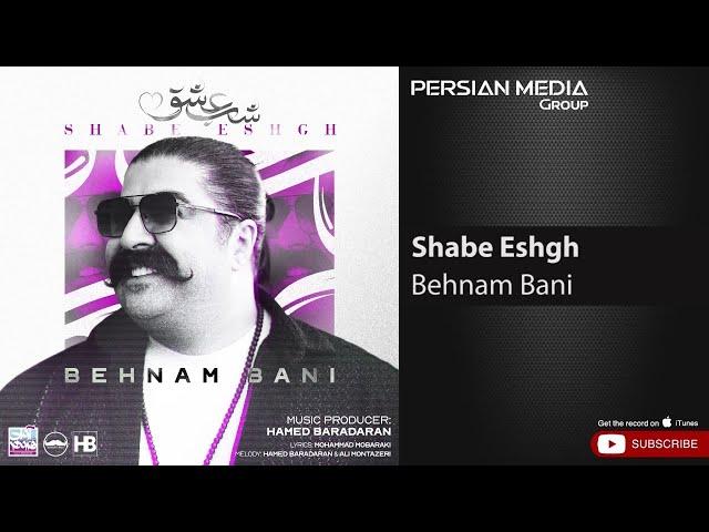 Behnam Bani - Shabe Eshgh ( بهنام بانی - شب عشق )