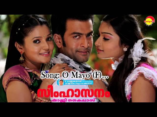 O Mayo | Simhasanam | Rimi Tomi | Ronnie Raphael | Chitoor Gopi