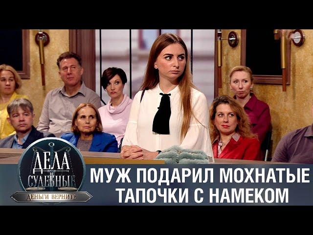 Дела судебные с Дмитрием Агрисом. Деньги верните! Эфир от 24.07.23