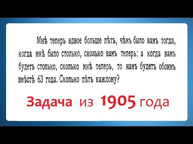 Супер ЖЕСТЬ из 1905 года