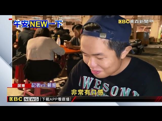 炸魚條 超厚生魚片拼盤 只賣凌晨客人也排爆@newsebc