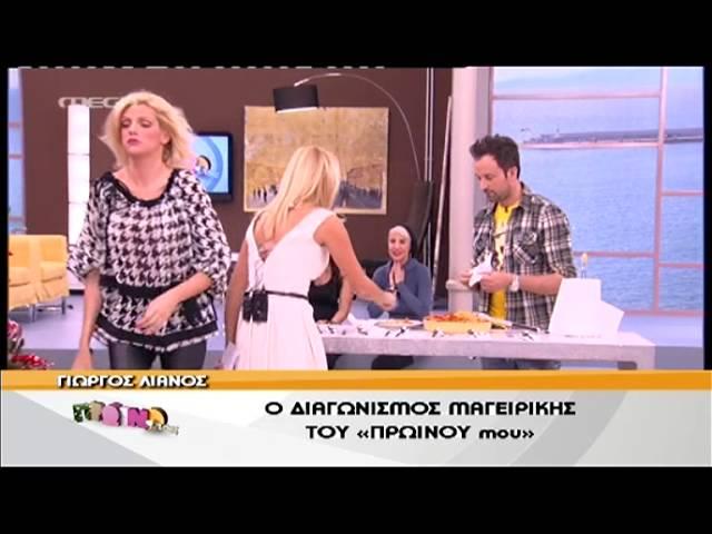 gossip-tv.gr Άγριος «καυγάς» Σκορδά-Σταμάτη on air