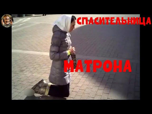 Спасительница Матрона - Следствие вели без Леонида Каневского