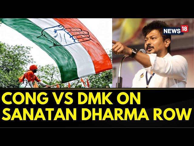 Sanatan Dharma Row | Congress Party Does Not Believe In Udhayanidhi Stalin's Comment | News18