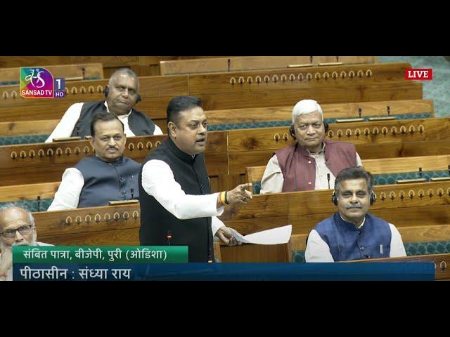 LS | Sambit Patra | Supplementary Demands for Grant | Manipur Budget | Demand for Excess Grants