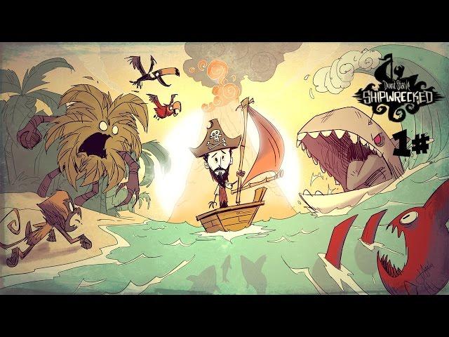 Прохождение "Don't starve". Часть 1. Валани начинает выживание.