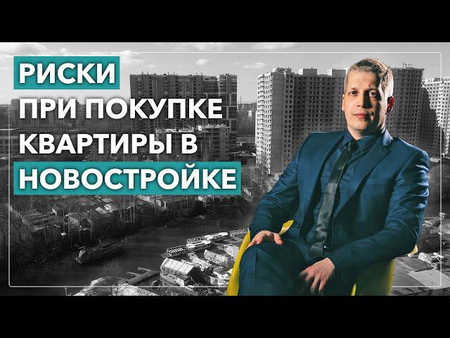 Новостройки СПб - ОЖИДАНИЕ / РЕАЛЬНОСТЬ | Обзоры ЖК - о чем не договаривают застройщики?