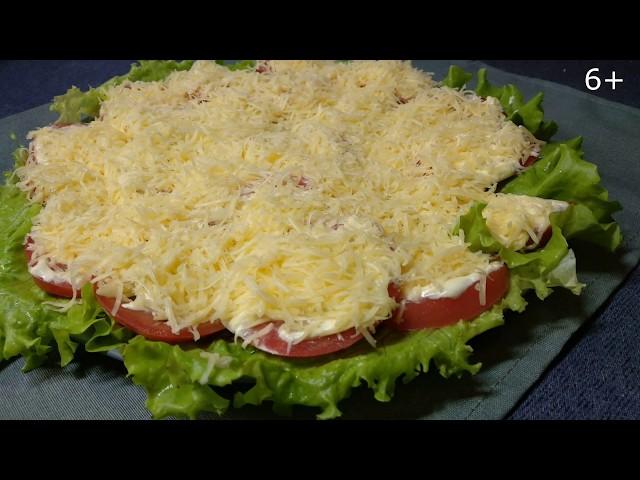 Fast tomato and cheese appetizer